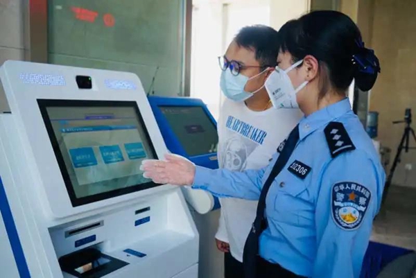 Intelligent border inspection terminal piloted at Yangshan port