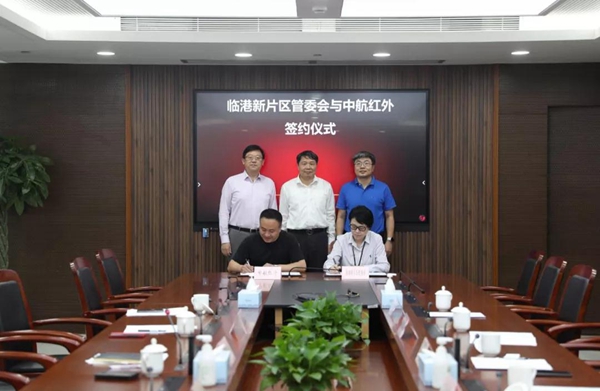 Lin-gang to get new compound semiconductor development base.jpg