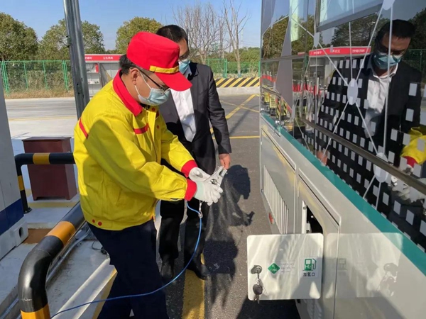 加氢.jpg