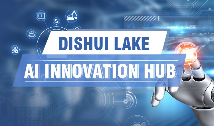 Dishui Lake AI Innovation Hub