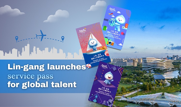Lin-gang launches service pass for global talent