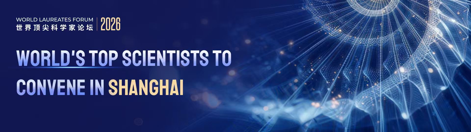World's top scientists to convene in Shanghai